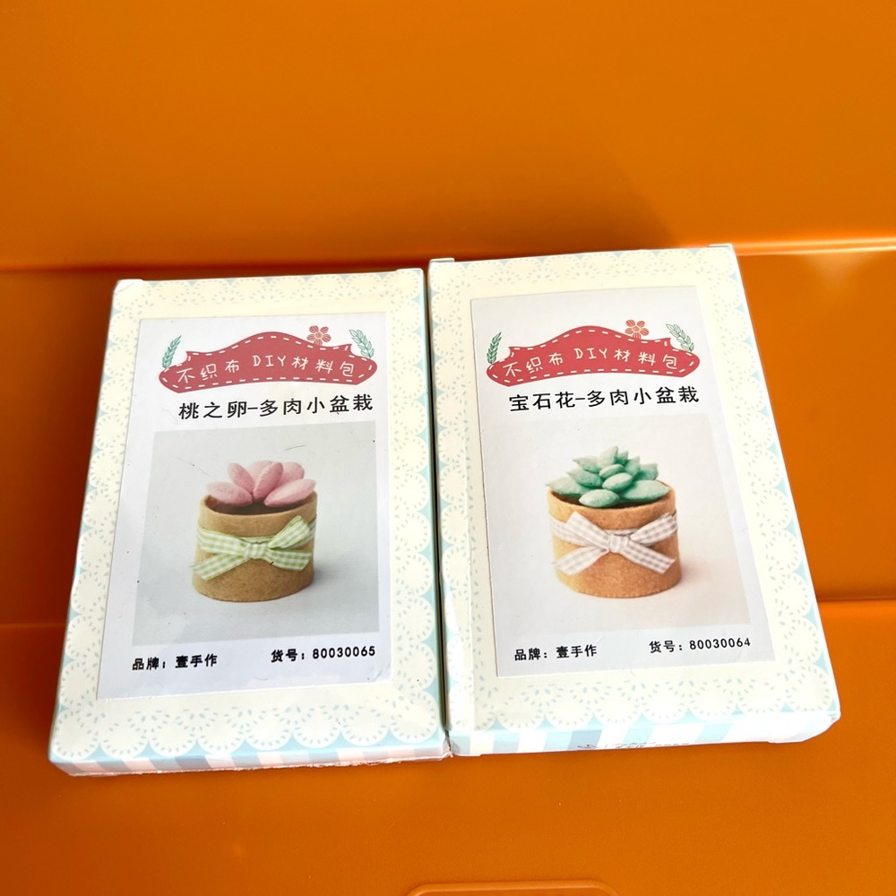 Cute DIY bundle of 2